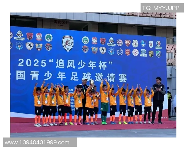 青岛足球崛起之路：探索城市足球文化与青训体系的深度融合